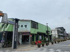 -Dombe豚(黑猪肉街店)