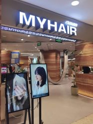 -MY HAIR ARDOR