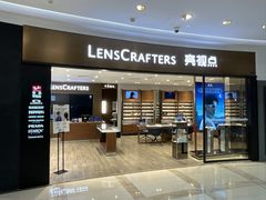 -LensCrafters亮视点(港汇恒隆广场店)