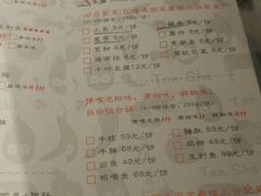 菜单-炭舍干锅·烤鱼(扬名广场店)