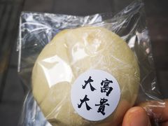 软糯原味米面包-富贵面包公司(运河店)