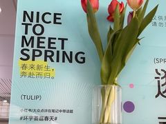 -中海环宇荟