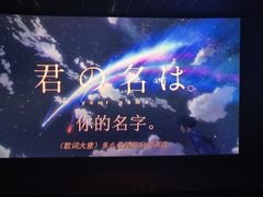 -万达影城(惠济万达广场IMAX店)