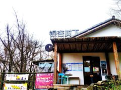 -山王坪喀斯特国家生态公园
