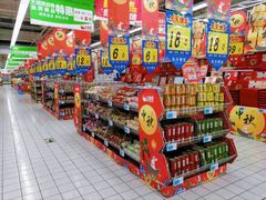 店内环境-大润发(合川店)