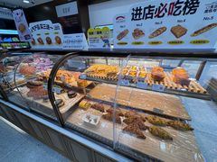 -马里奥饼店(麓谷店)