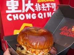 -龙湖杭州滨江天街