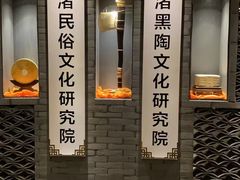 门面-梁渚宴·良渚名山文化餐厅(滨江金龙店)