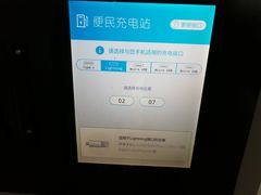 -上海长途汽车客运总站
