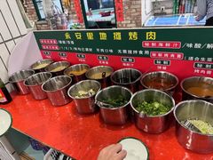 -永安里地摊烤肉(首创店)