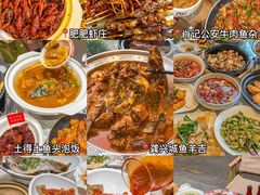 -肖记公安牛肉鱼杂馆·省级非物质文化遗产(江汉路直营店)