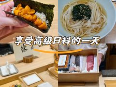 -荣一代目OMAKASE板前料理