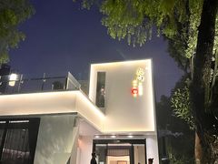 -太白餐厅·新湘菜原创者(月湖店)
