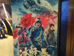 -橙天嘉禾影城(星荟中心店)