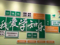-学知乐教育·幼小衔接·小学科辅导(嘉定镇校区)