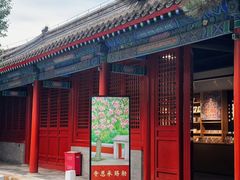 -承恩寺