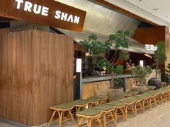 -三出山火锅(万象天地店)
