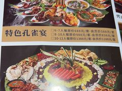 -金塔傣乡·云南民族特色菜·傣味手抓饭(金瓦路店)