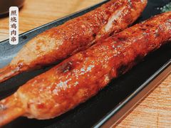 烤鸡肉串-胜代日本料理(云程巷小区店)