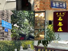 -小洲村