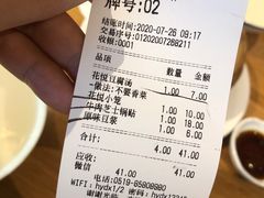-花悦豆香