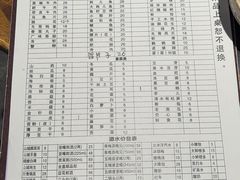 -大龙火锅(老店)