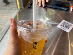 -喧闹·东方大气茶(鹅岭二厂店)