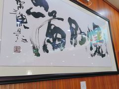 -牛街老爆肚满(牡丹园店)