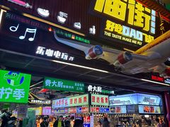 -庙街旅游·美食广场(五一广场店)