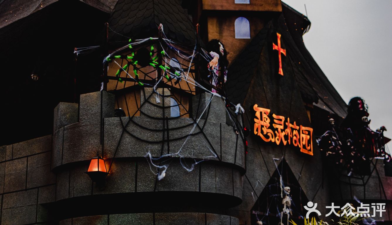 欢乐谷X咖咖火锅🔥万圣节居然联名辣