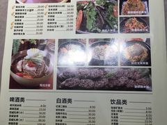 菜单-丰茂烤串(金泉美食宫店)