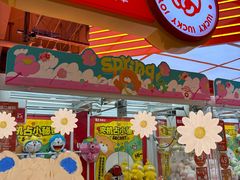 -LLJ夹机占(西直门凯德店)