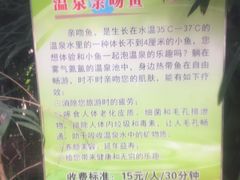 -龙达温泉生态城