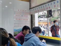 -百花传统甜品店(原址店)