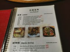 菜单-ZF Seafood Restaurant 卓峰海鲜餐