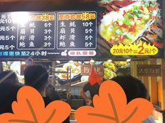 -蚝滑蒜(观音桥天天尚街直营店)