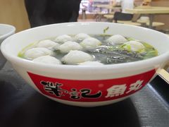 -荣记鱼丸(衡山店)