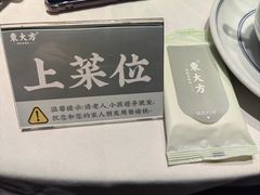 -東大方(海宁海昌路店)