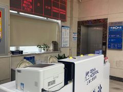 -上海仁爱医院