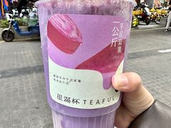 -星满杯TEAFUL(罗湖东门店)