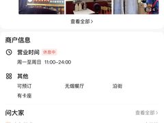 -胖太太四川麻辣排骨串(镇江路分店)