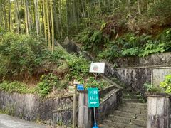 -白云源风景区