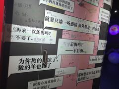 -上海外滩星空失恋减压馆(外滩旗舰馆)