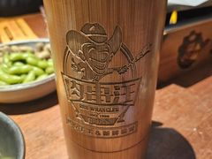 -肉串汪(望京店)