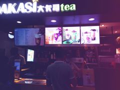 -大卡司DAKASI(连城新天地店)