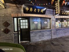 -上海世纪汇广场