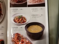 菜单-和记小菜(东方店)