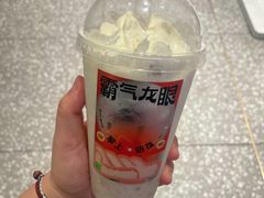 霸气龙眼-奈雪的茶(湖滨银泰in77C区PRO店)