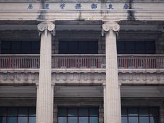 -邮政博览馆