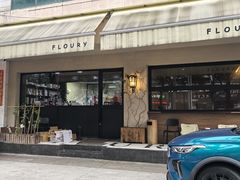 -floury